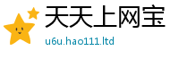 2025新澳门免费传真到2025新澳门2025免费原料